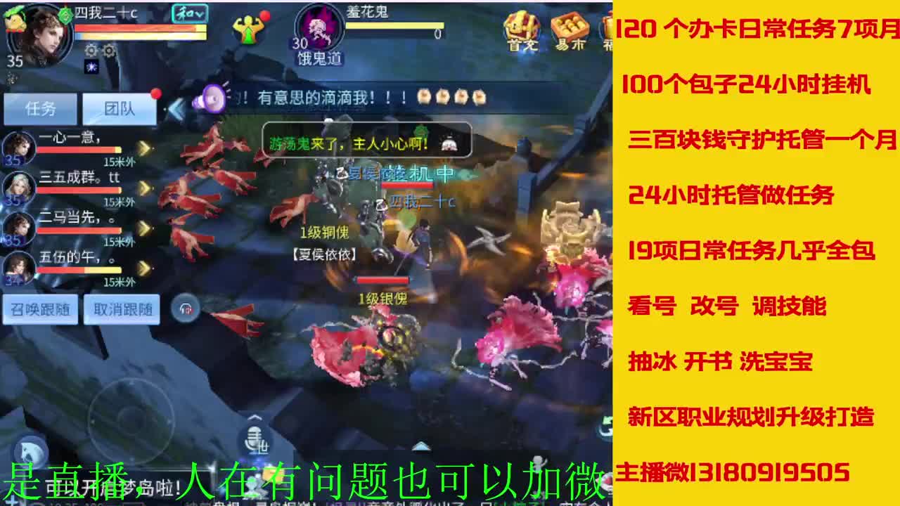 新大区上不了五十卡龙滴滴我 第3段