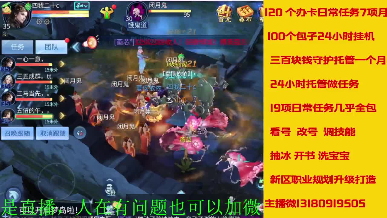 新大区上不了五十卡龙滴滴我 第4段