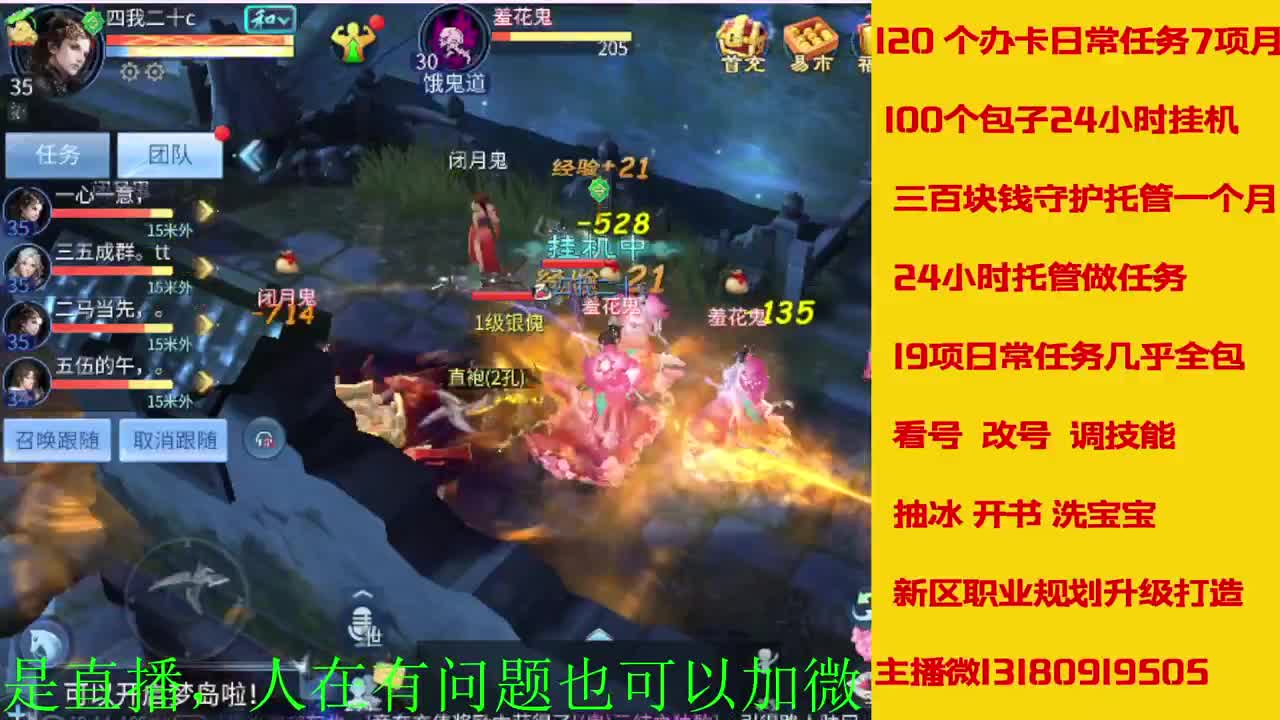 新大区上不了五十卡龙滴滴我 第5段