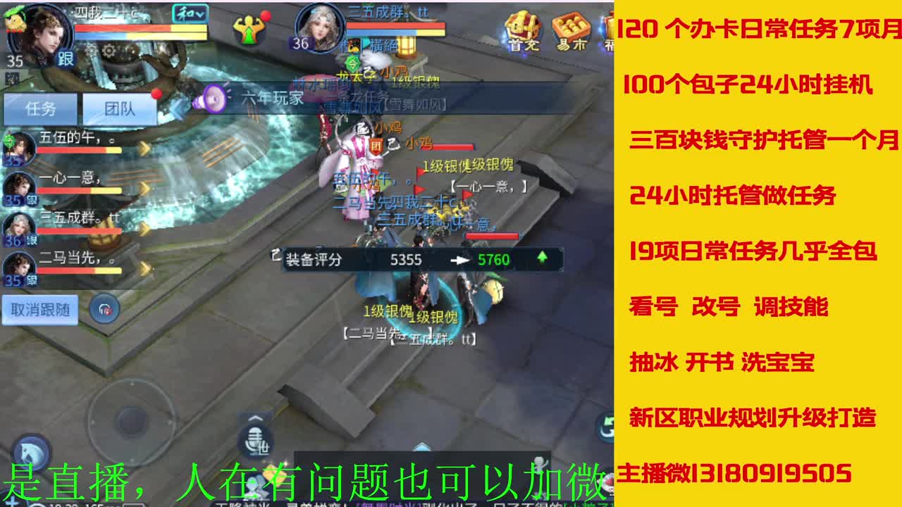新大区上不了五十卡龙滴滴我 第6段