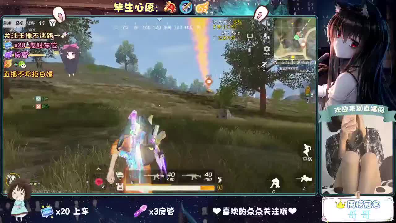 不乱跳车的第三天 第3段