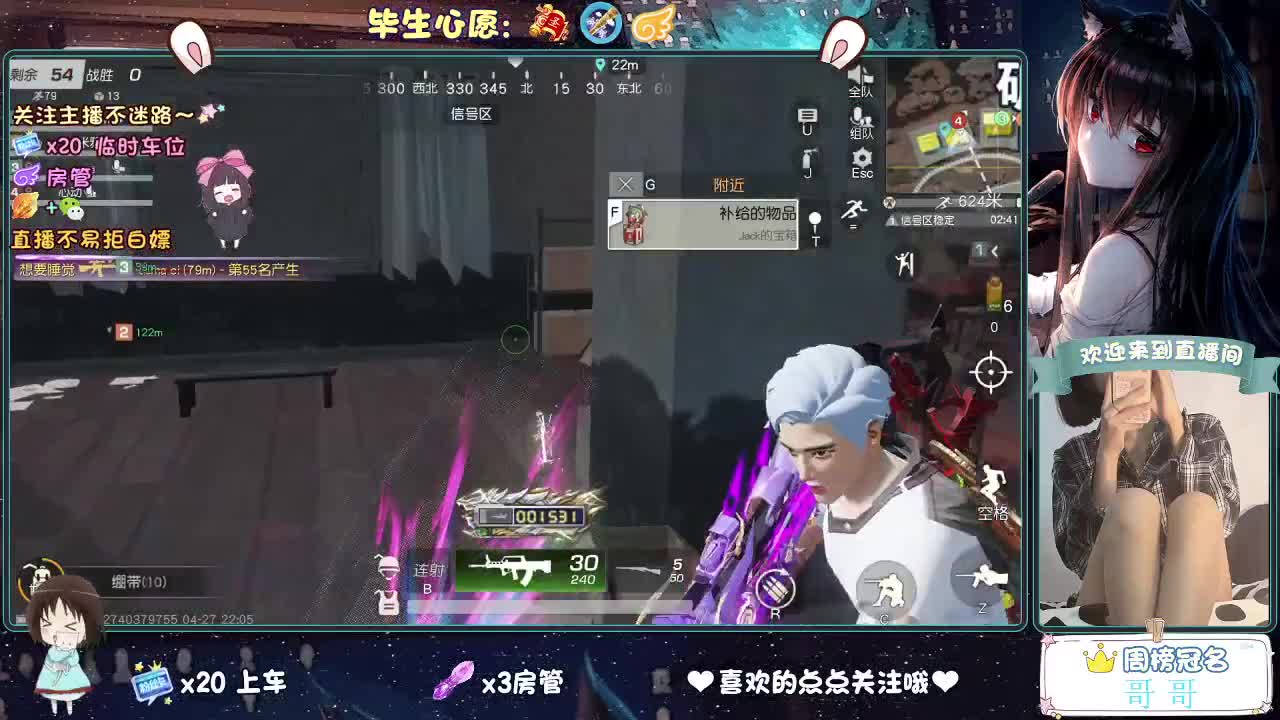 不乱跳车的第三天 第5段