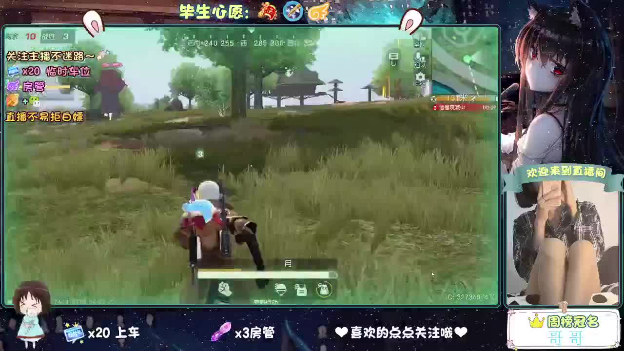 不乱跳车的第三天 第6段