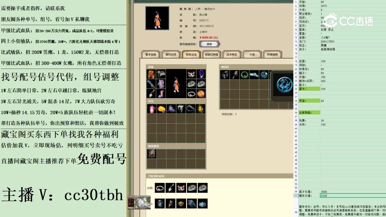 2023-04-27 22-45-44女人