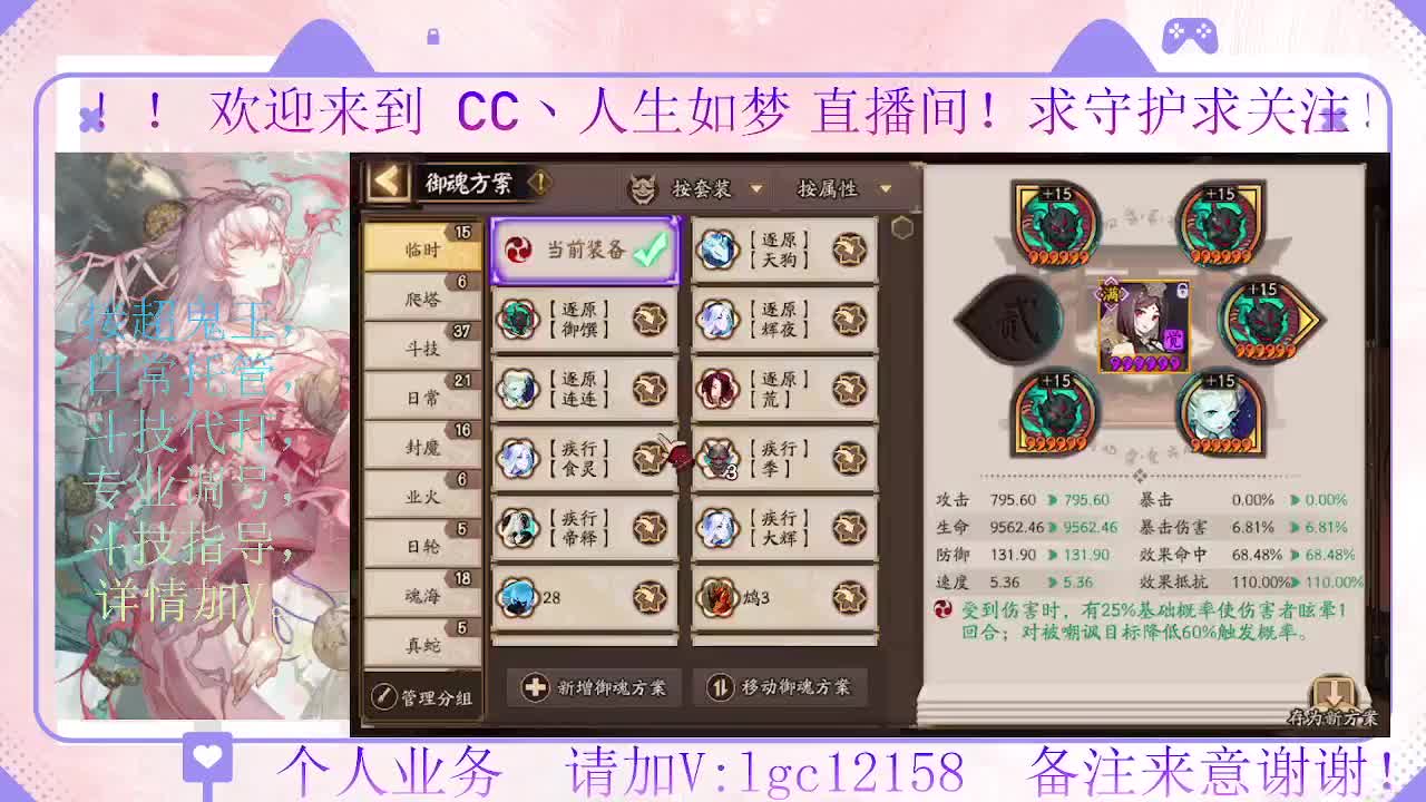 明天决赛 都上名仕了吗 第1段