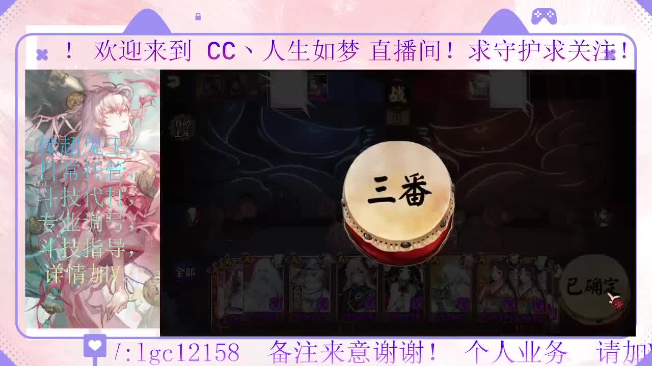 明天决赛 都上名仕了吗 第4段