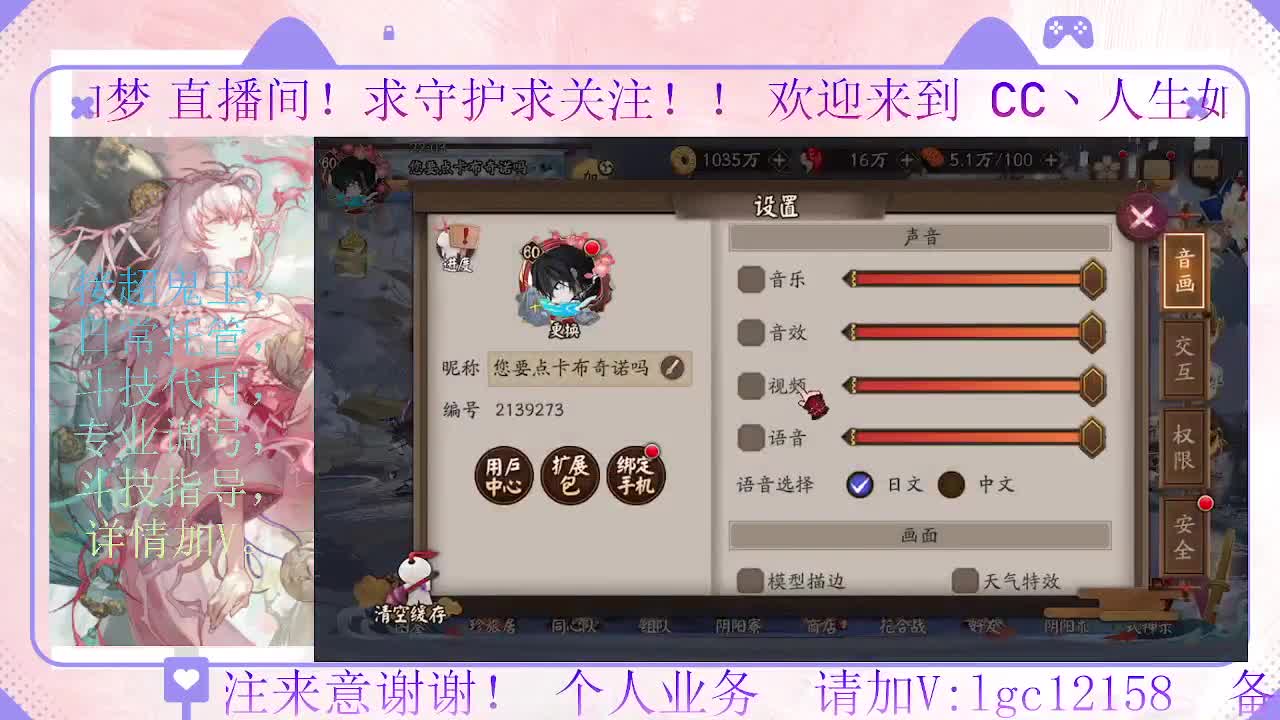 明天决赛 都上名仕了吗 第5段