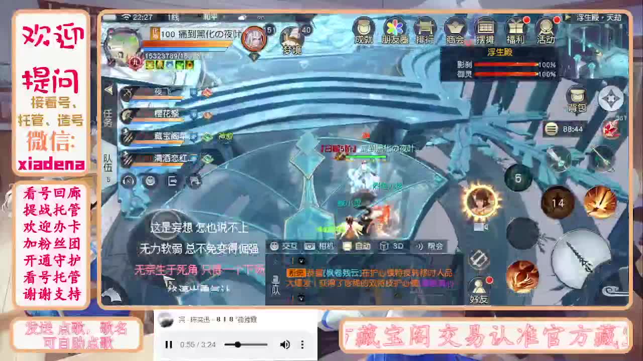 勤劳的小蜜蜂 第3段