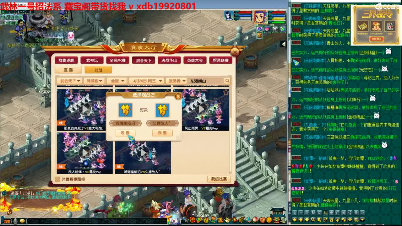 神威第一分析师 第2段