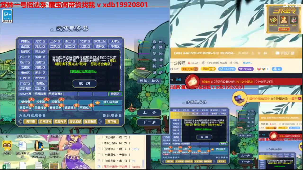 神威第一分析师 第3段