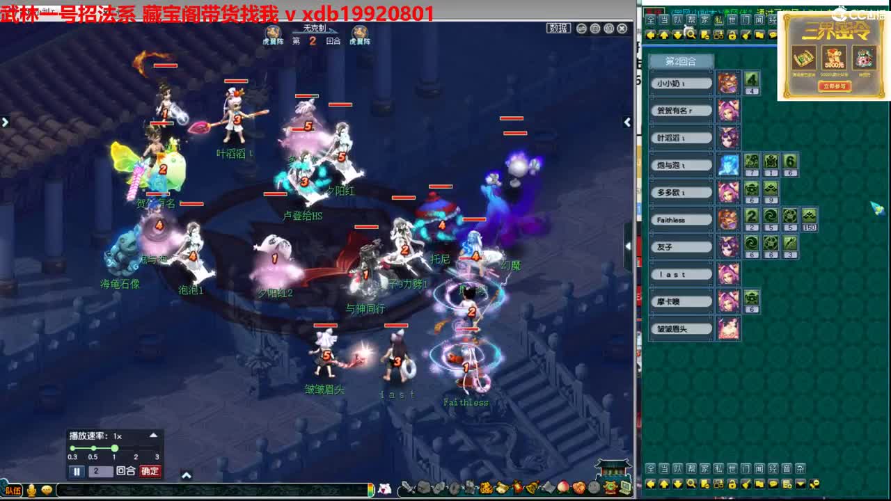 神威第一分析师 第5段