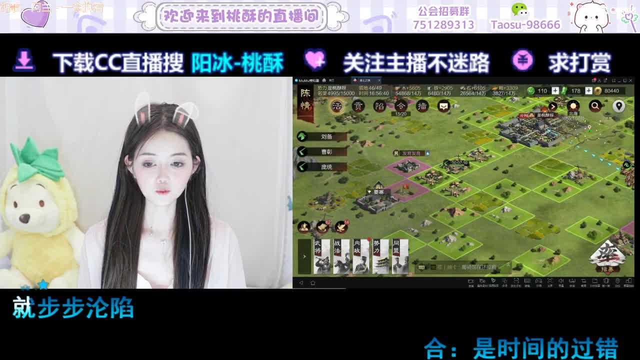 你没在，好无趣 第2段