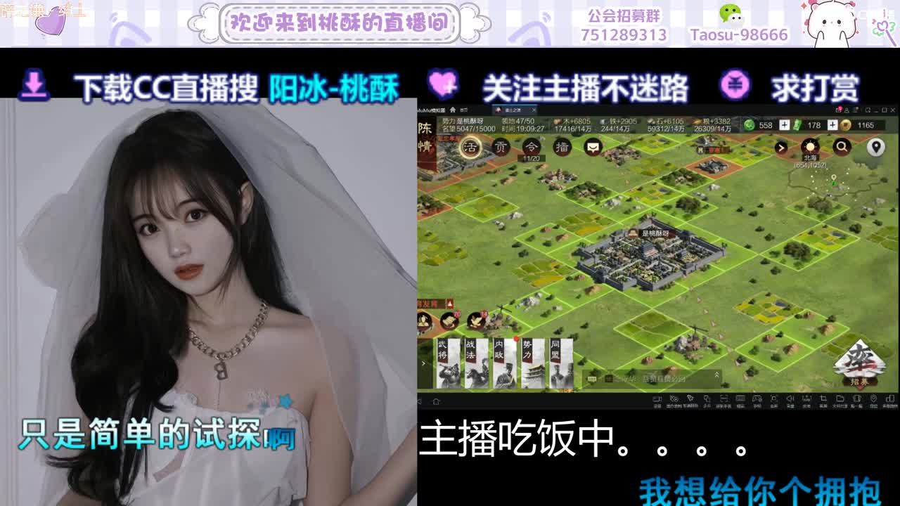 你没在，好无趣 第6段