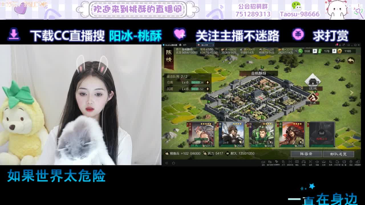 你没在，好无趣 第7段