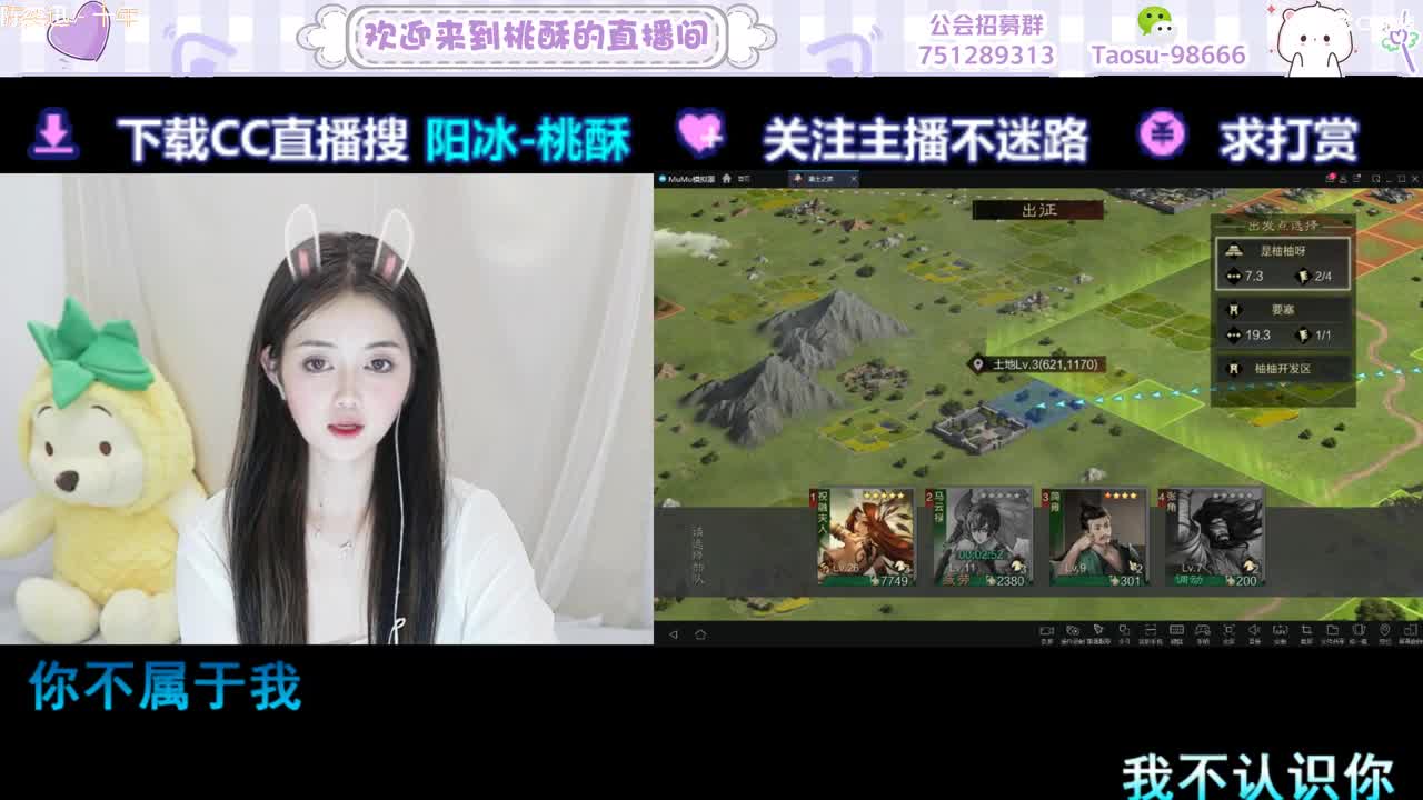 你没在，好无趣 第8段