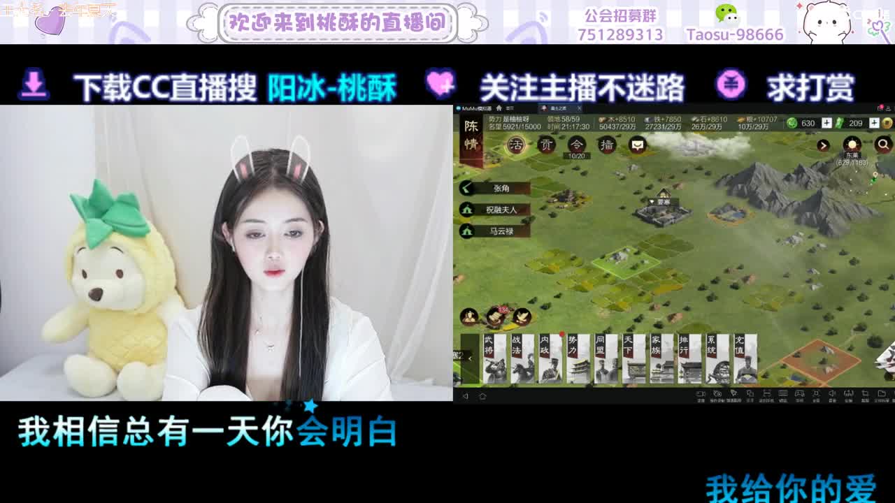 你没在，好无趣 第10段