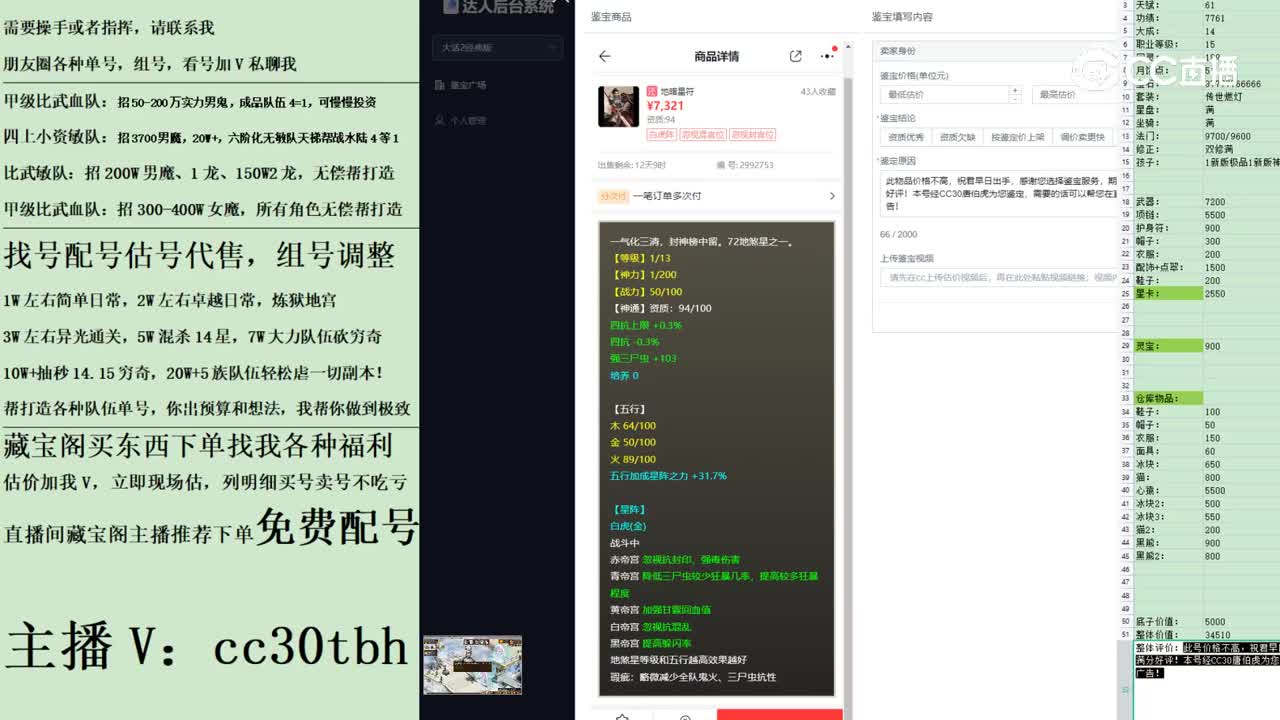 2023-04-27 23-03-34星卡111