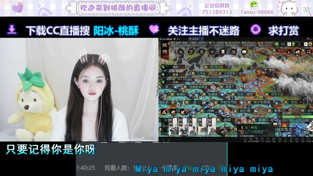 你没在，好无趣 第2段
