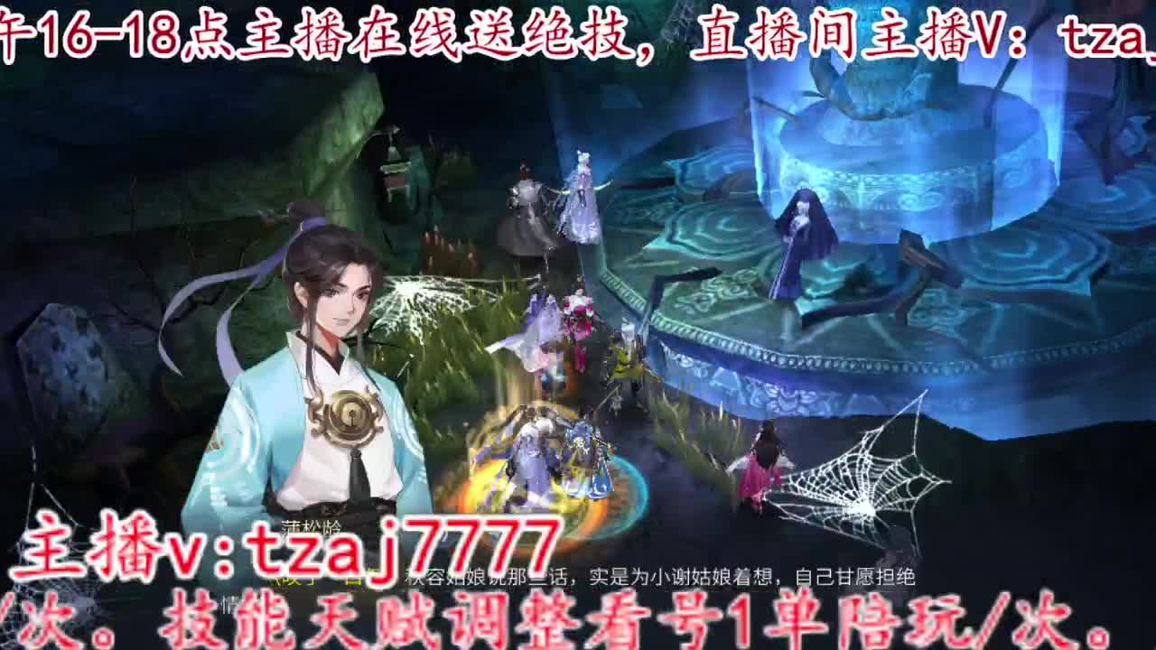 新大区紫金王朝集合！ 第13段