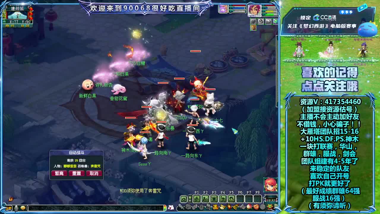 刷日常~接资源~带货有返 第3段