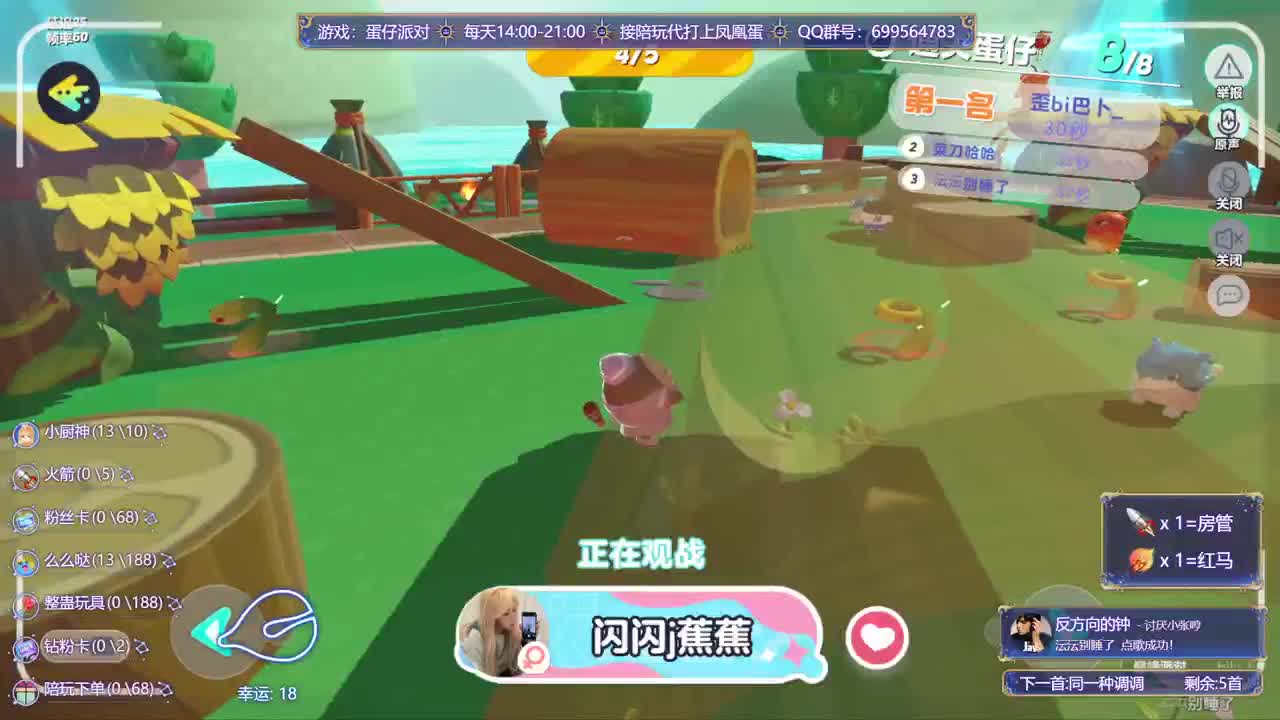 接代上凤凰蛋 第3段