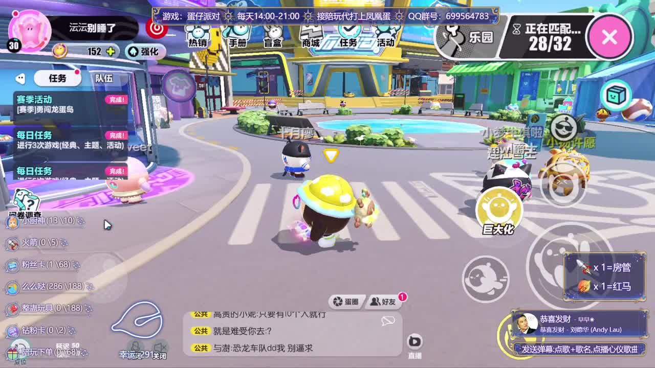 接代上凤凰蛋 第6段