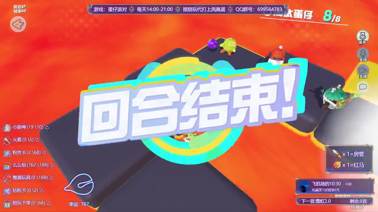 接代上凤凰蛋 第10段