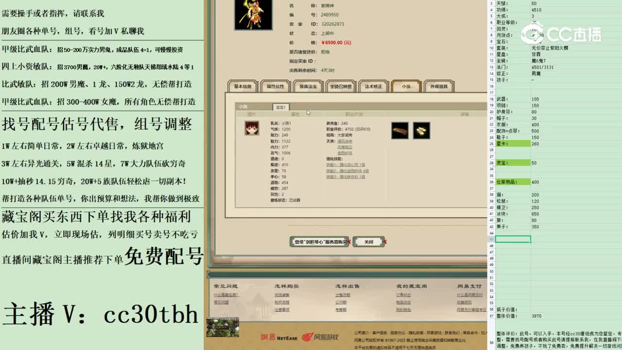 2023-04-27 23-22-08男仙111