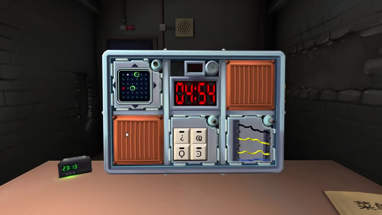 玩，都可以玩 第1段