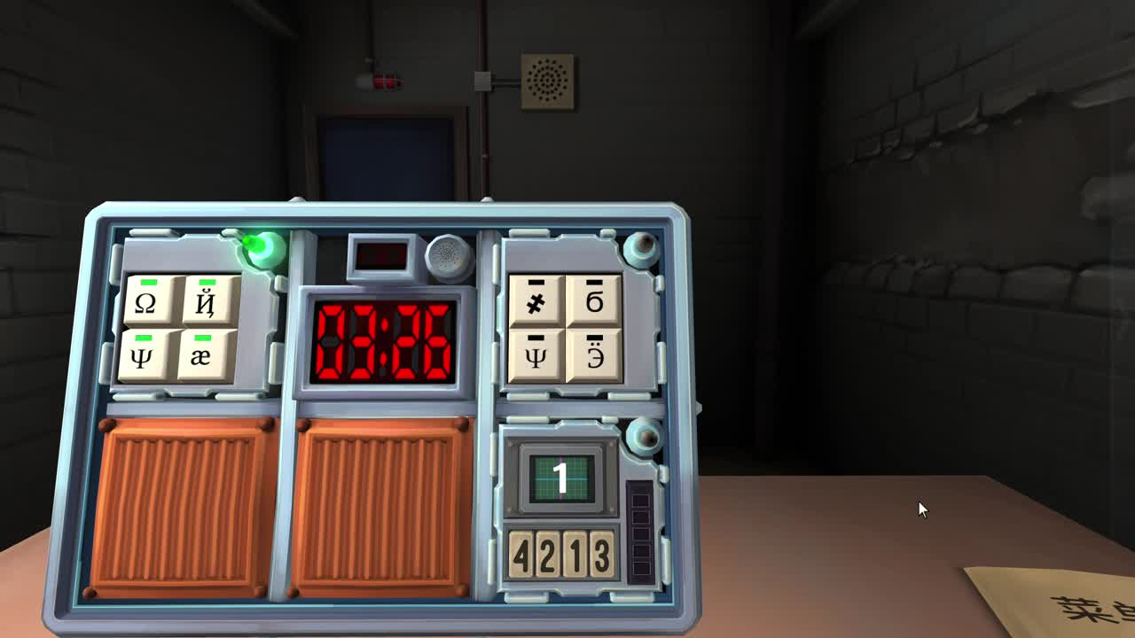 玩，都可以玩 第2段