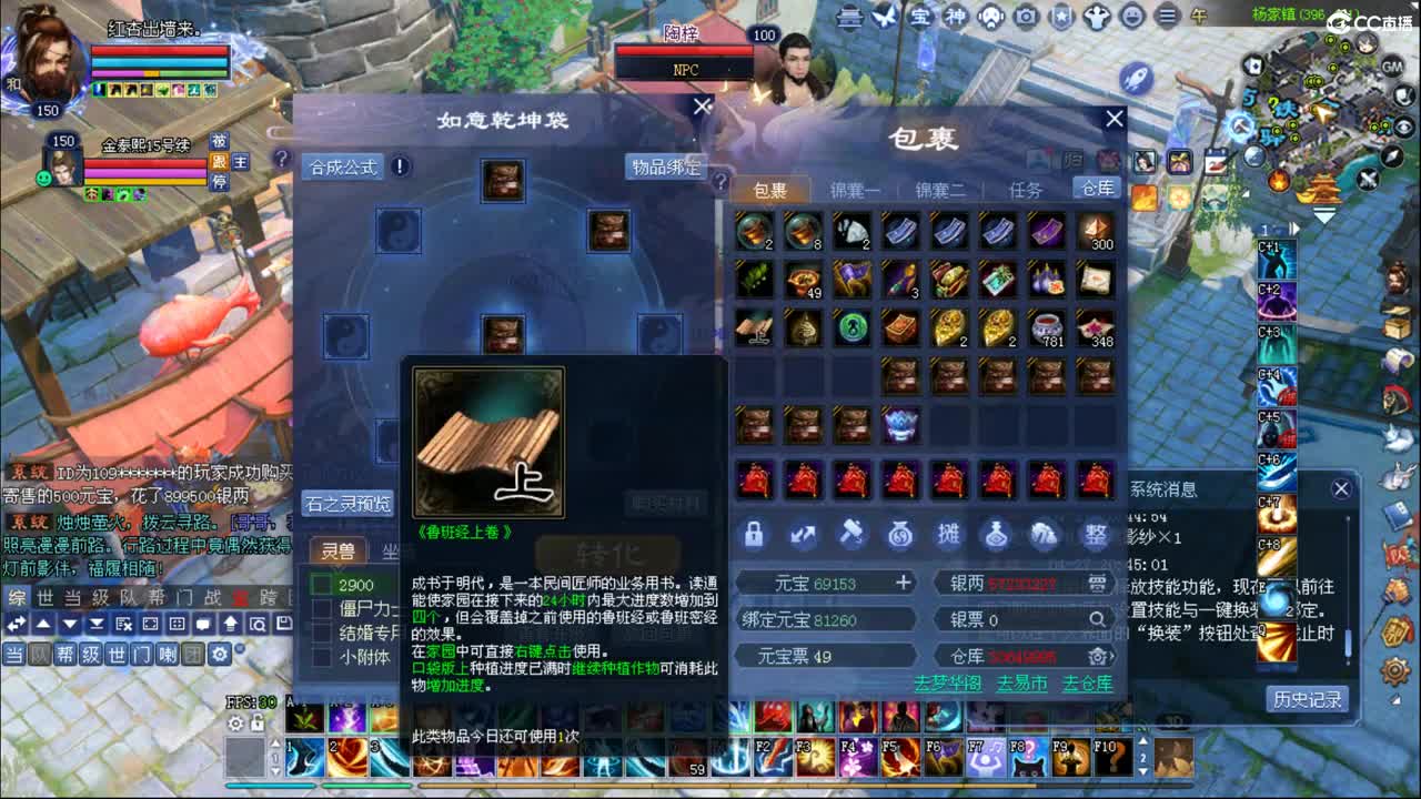 接各种资源 第1段