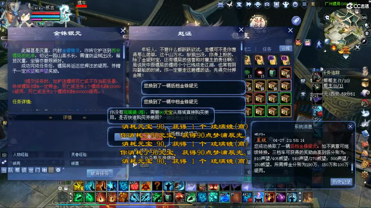 接各种资源 第3段