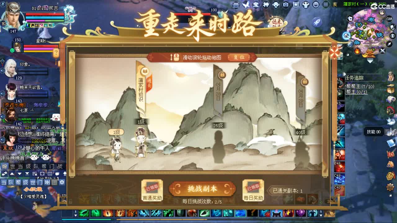 接各种资源 第4段