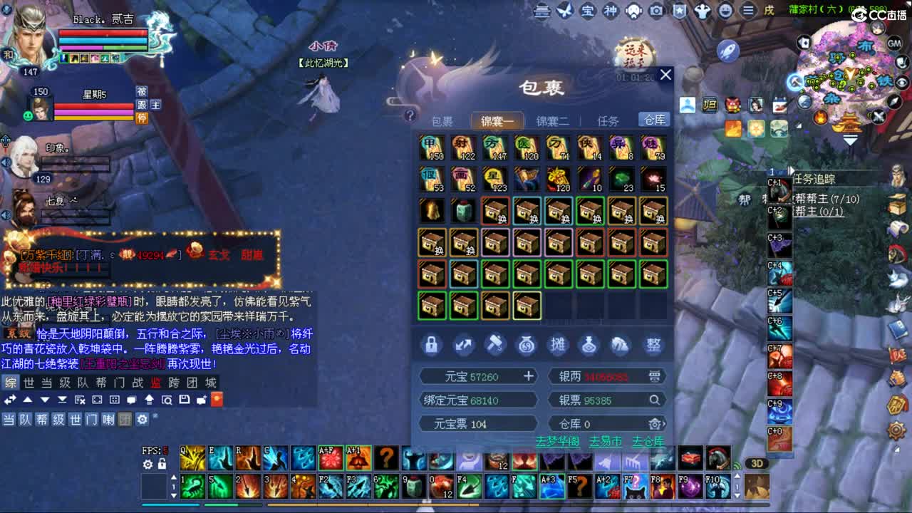 接各种资源 第5段