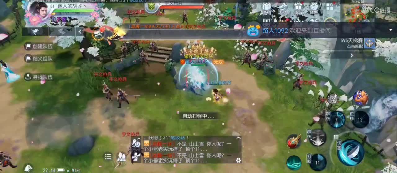 欢迎来到直播间【祝大家快乐】 第5段