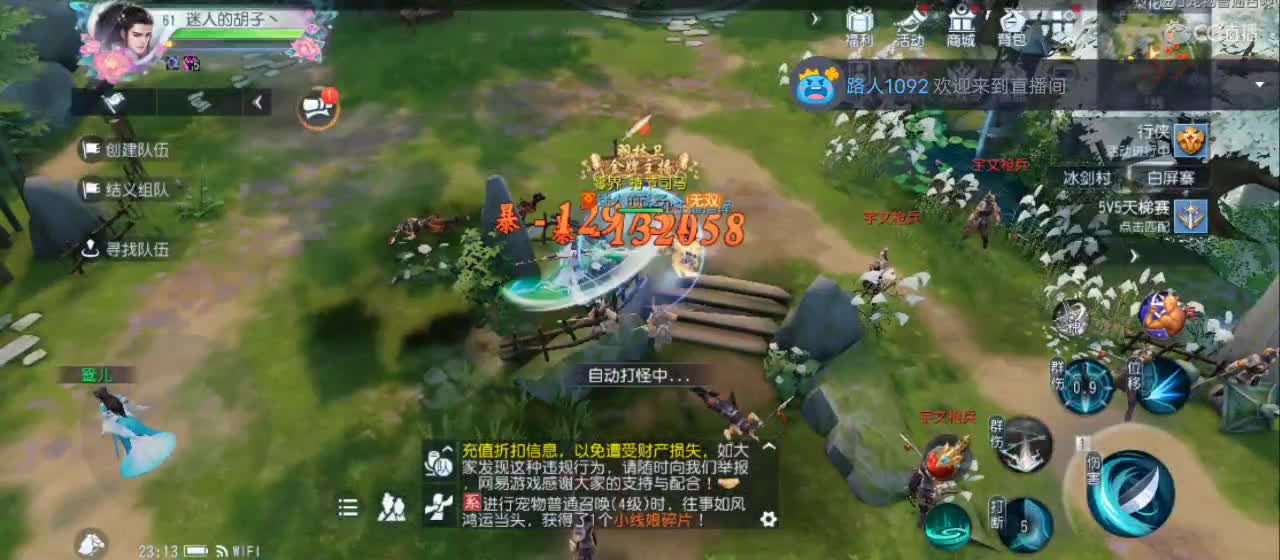 欢迎来到直播间【祝大家快乐】 第6段