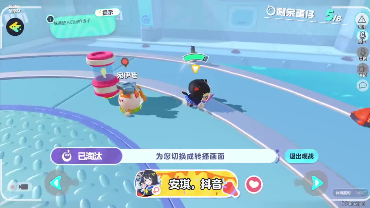 勤劳的小蜜蜂 第6段