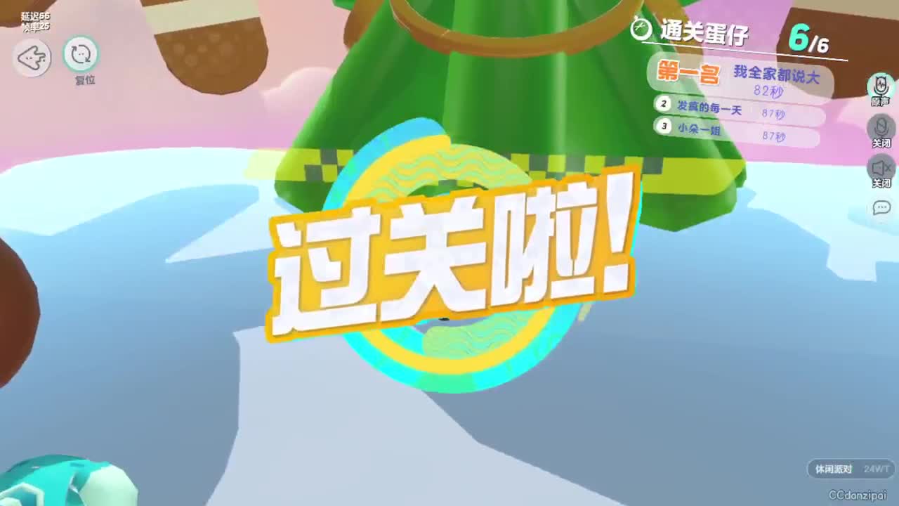 勤劳的小蜜蜂 第7段