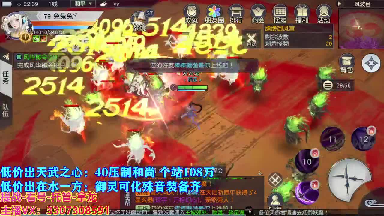 遇见最好的你们 第3段