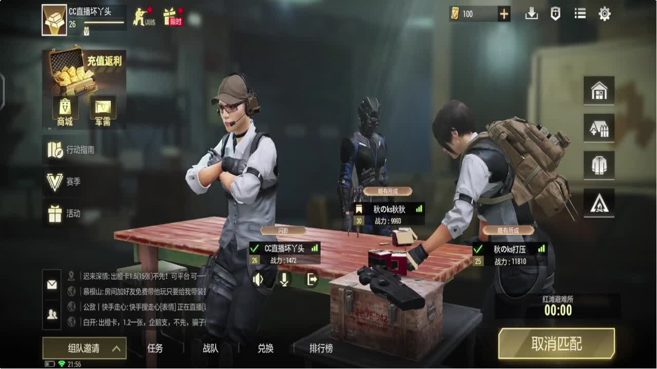 因为信任，所以简单 第2段
