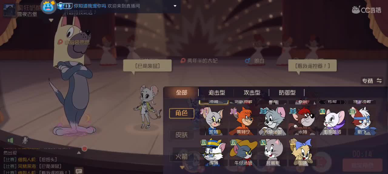 随便混一下 第1段
