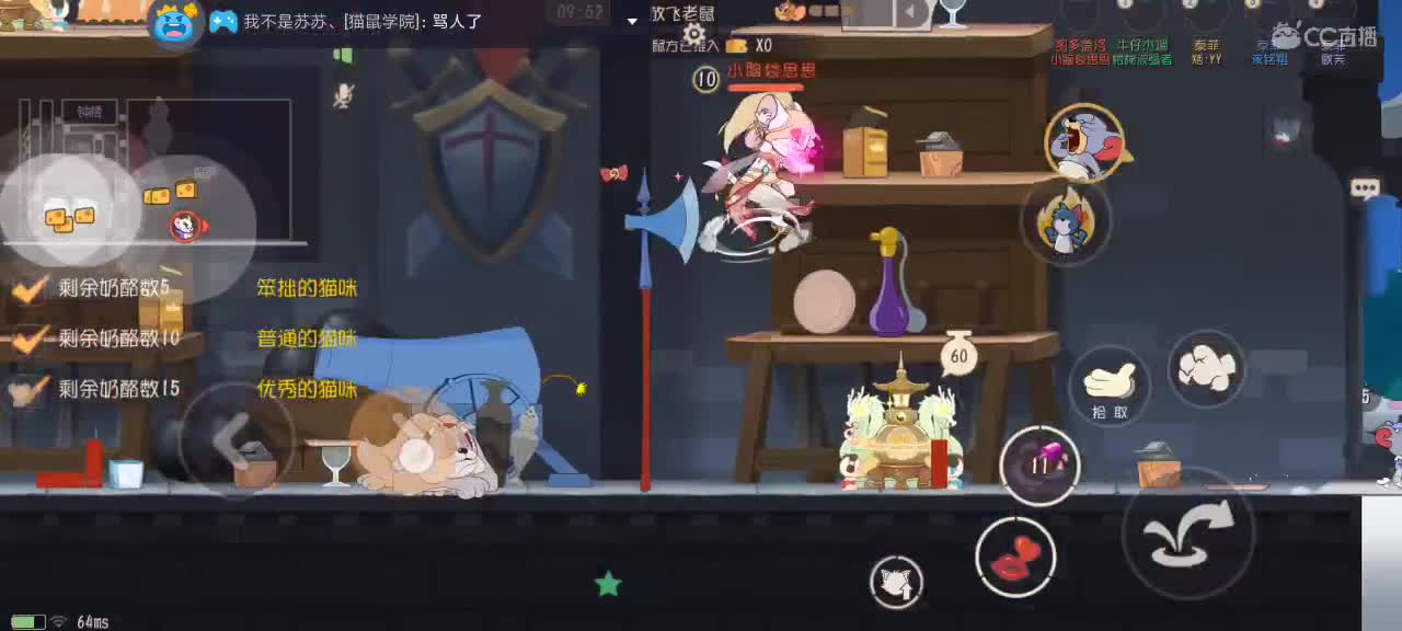 随便混一下 第4段