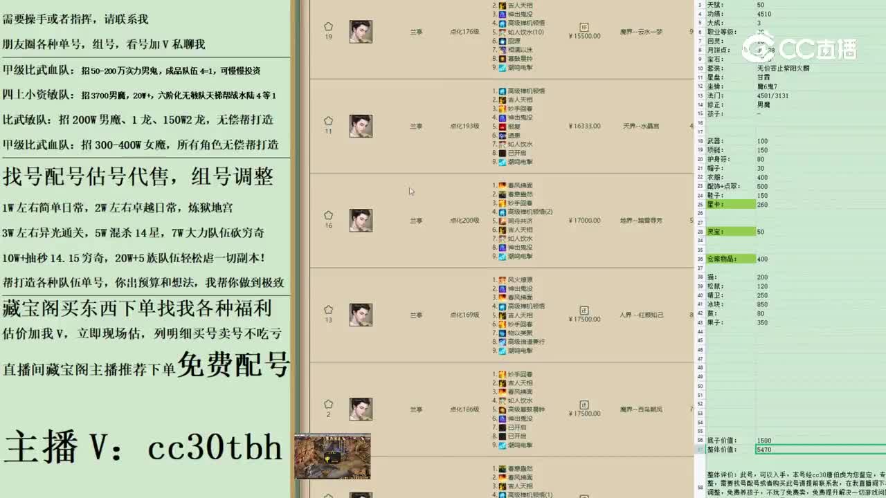 2023-04-27 23-48-58兰亭