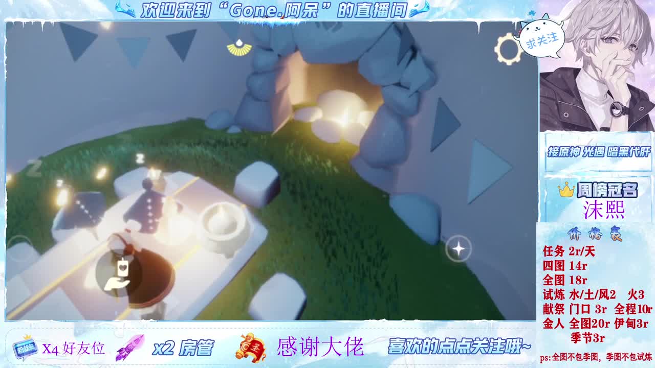 今天也是努力的一天 第1段