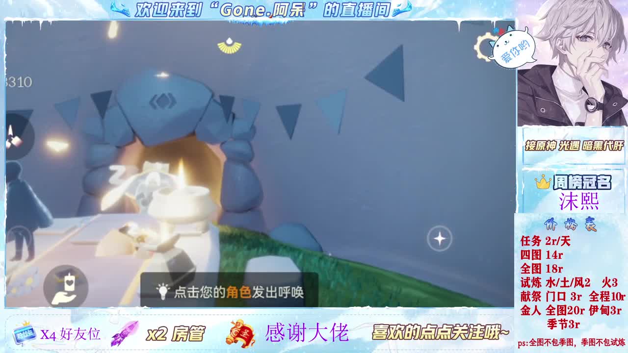 今天也是努力的一天 第2段