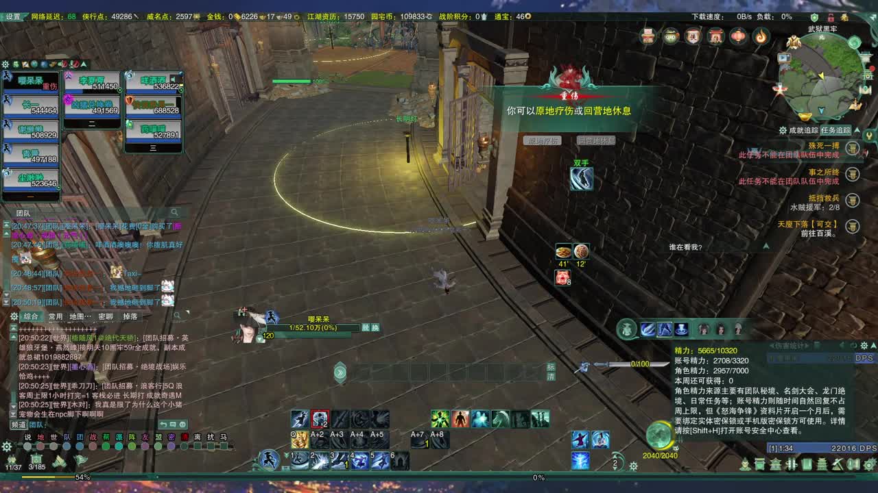 今天也是努力的一天 第3段