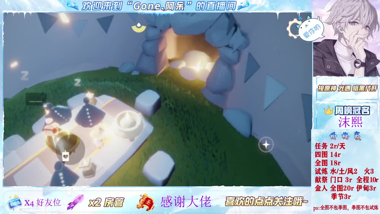 今天也是努力的一天 第1段