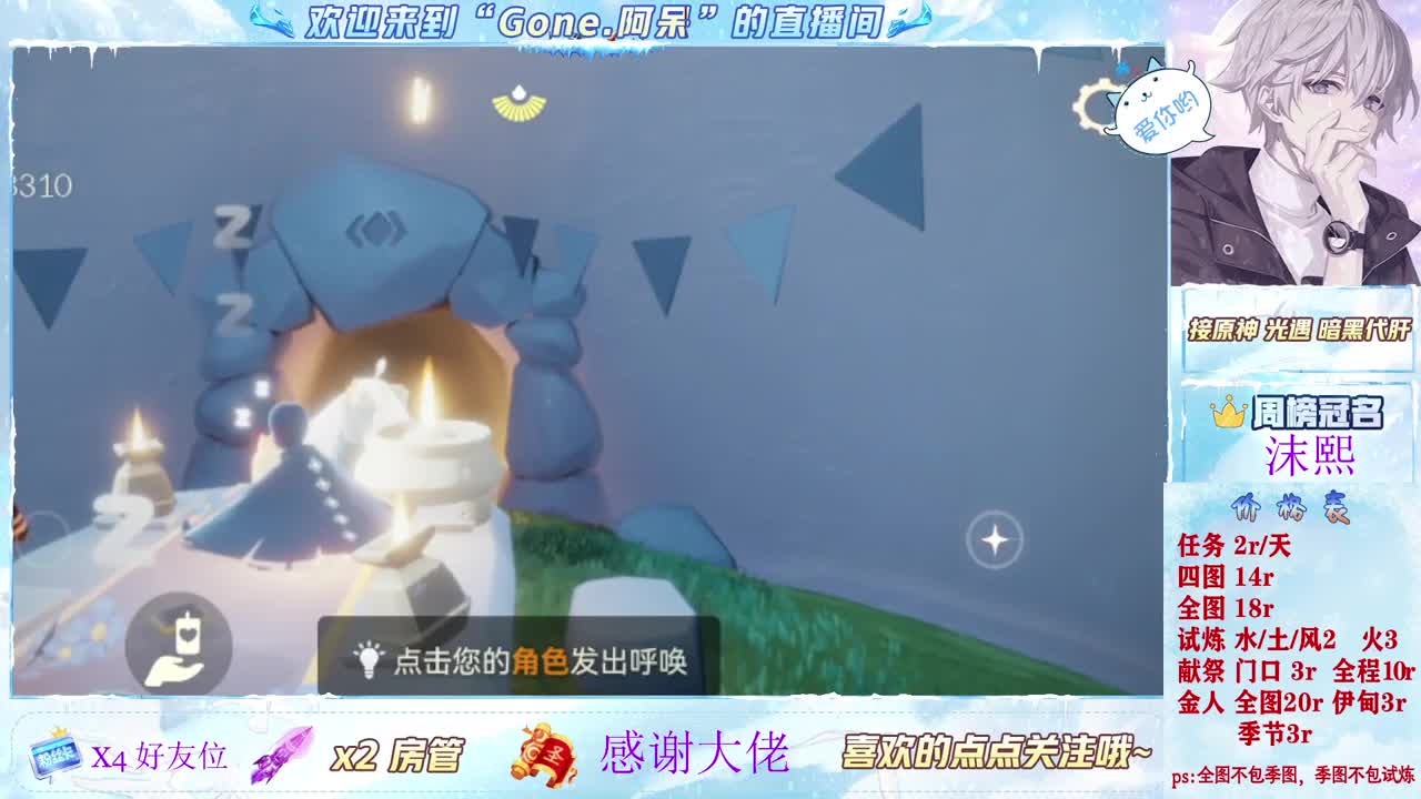 今天也是努力的一天 第2段