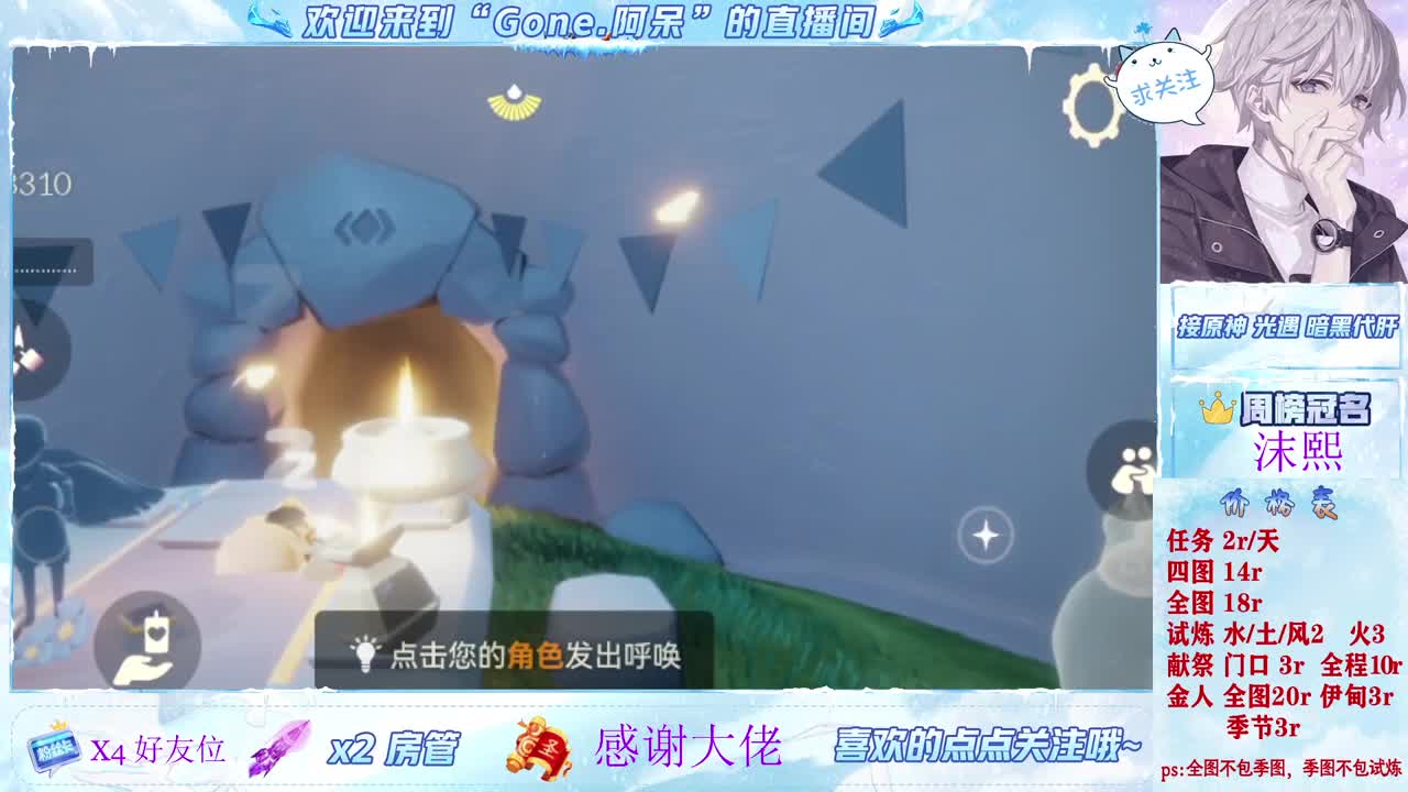 今天也是努力的一天 第3段