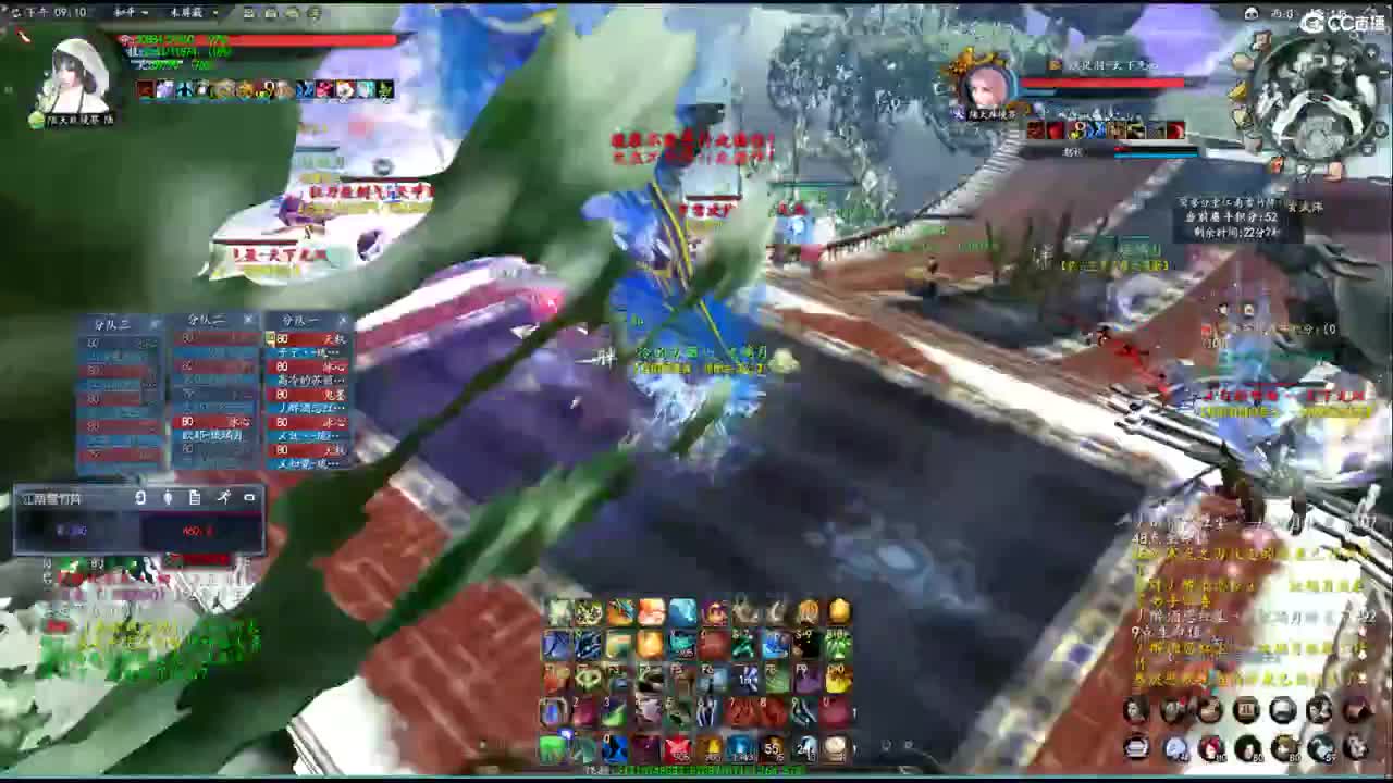 玩天下3的第三天 第1段